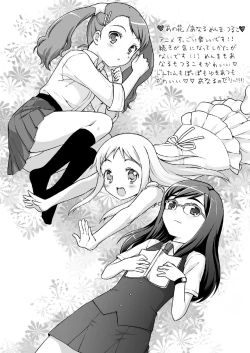 Page 93 of 20 YEARS OLD