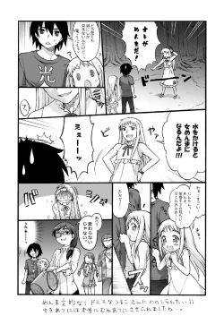 Page 94 of 20 YEARS OLD