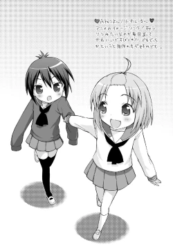 Page 95 of 20 YEARS OLD