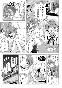 Page 4 of Korewa Erozombi Desu ka ?