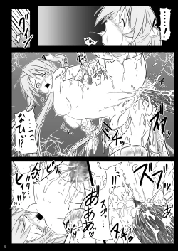 Page 20 of Ingoku no Yasoukyoku