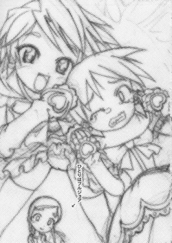 Page 2 of Hitori wa Bourgeois - another is bourgeois