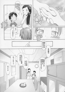 Page 8 of Hitori wa Bourgeois - another is bourgeois