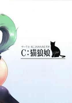 Page 2 of Joushiki no Haki 2