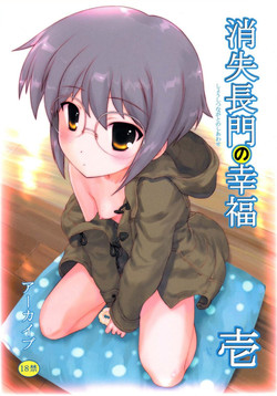 Download Shoushitsu Nagato no Shiawase Ichi