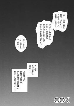 Page 17 of Milk Catches 1