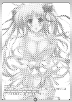 Page 3 of SISTER LOVER 11