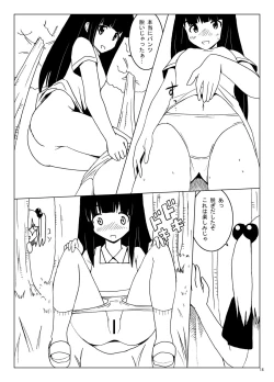 Page 12 of Denen Shoujo 3