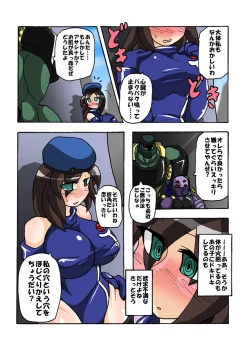 Page 4 of Hetaru yo! Asashina-san