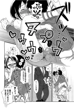 Page 101 of COMIC Aun 2011-09