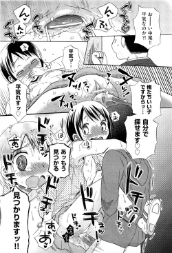 Page 102 of COMIC Aun 2011-09