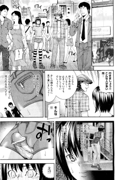 Page 120 of COMIC Aun 2011-09