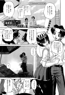 Page 158 of COMIC Aun 2011-09