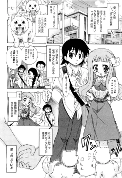 Page 169 of COMIC Aun 2011-09