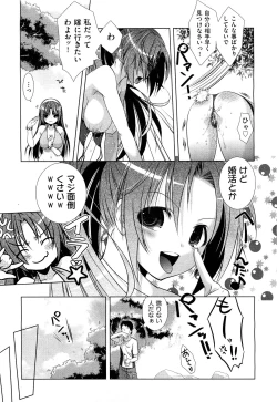 Page 18 of COMIC Aun 2011-09