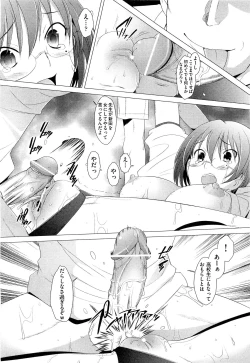 Page 191 of COMIC Aun 2011-09