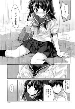 Page 240 of COMIC Aun 2011-09