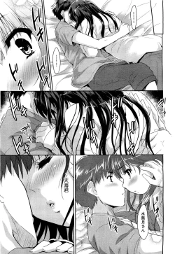 Page 242 of COMIC Aun 2011-09