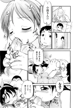 Page 268 of COMIC Aun 2011-09