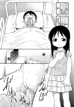 Page 271 of COMIC Aun 2011-09