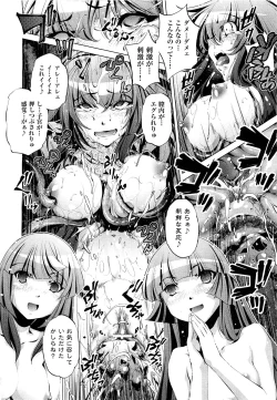 Page 283 of COMIC Aun 2011-09