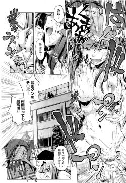 Page 293 of COMIC Aun 2011-09