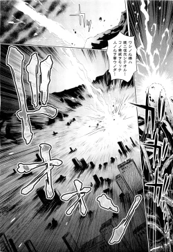 Page 298 of COMIC Aun 2011-09