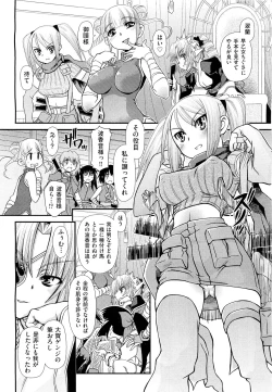 Page 365 of COMIC Aun 2011-09