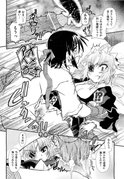 Page 371 of COMIC Aun 2011-09