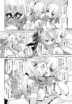 Page 375 of COMIC Aun 2011-09