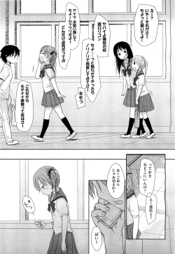 Page 38 of COMIC Aun 2011-09