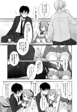 Page 40 of COMIC Aun 2011-09