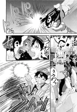 Page 415 of COMIC Aun 2011-09