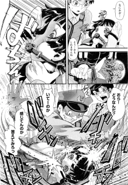 Page 423 of COMIC Aun 2011-09