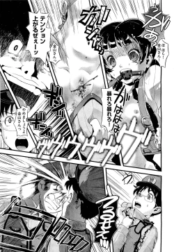 Page 430 of COMIC Aun 2011-09