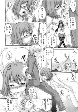 Page 449 of COMIC Aun 2011-09