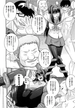 Page 453 of COMIC Aun 2011-09