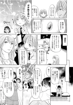 Page 472 of COMIC Aun 2011-09