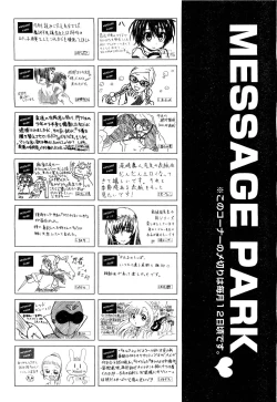 Page 479 of COMIC Aun 2011-09