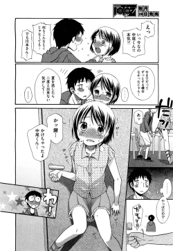 Page 89 of COMIC Aun 2011-09