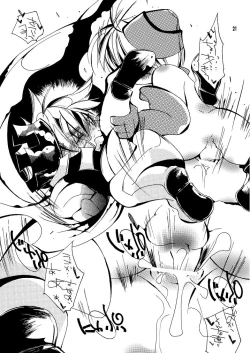 Page 21 of Easy Doughnut Talk