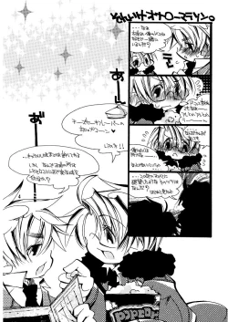 Page 4 of Easy Doughnut Talk