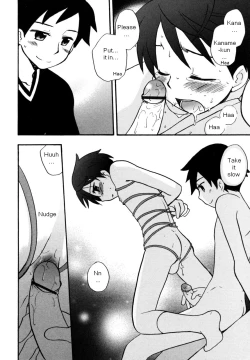 Page 10 of The scarlet knot