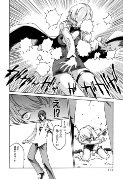 Page 132 of Kisei Juui Suzune 1