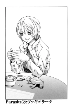 Page 33 of Kisei Juui Suzune 1