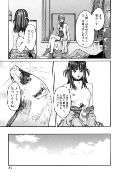 Page 85 of Kisei Juui Suzune 1