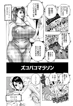 Page 100 of Melo Melo Melon-pan