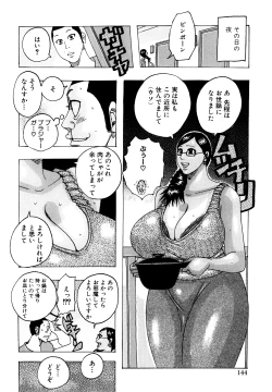 Page 143 of Melo Melo Melon-pan