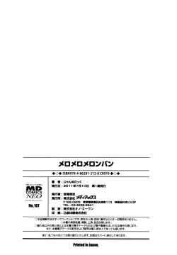 Page 171 of Melo Melo Melon-pan