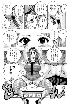 Page 8 of Melo Melo Melon-pan